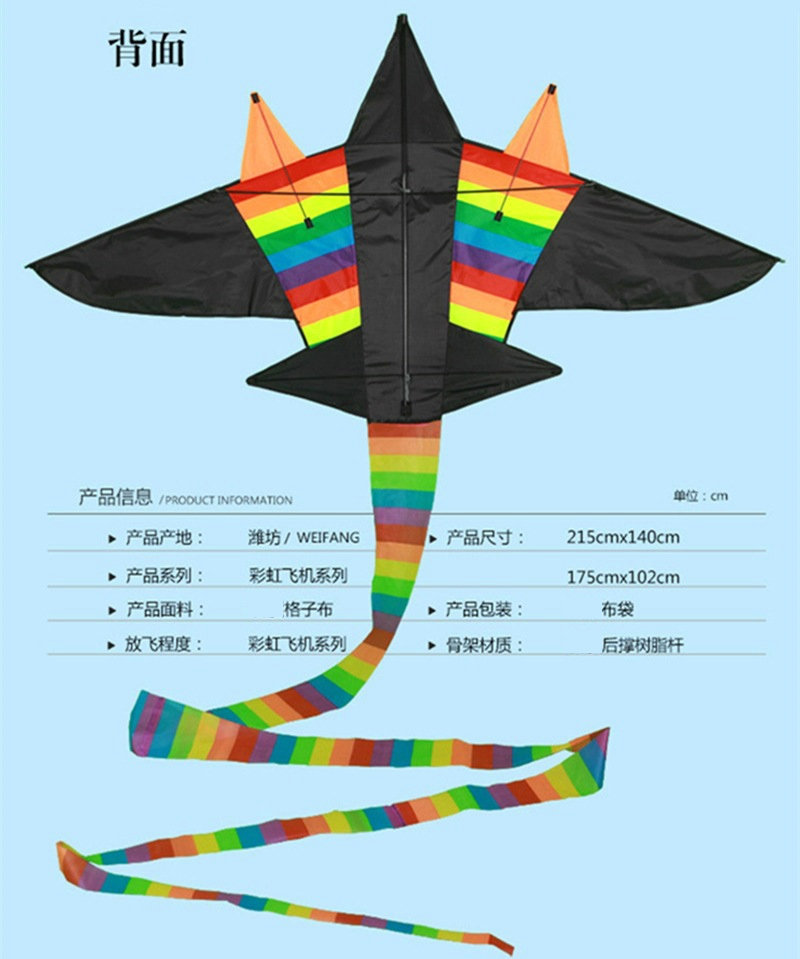Wholesale Folk Craft Gift Children's Three-Dimensional Color Stripes Long Tail Plane Kite 1.6 M Wide Black Kite Toy