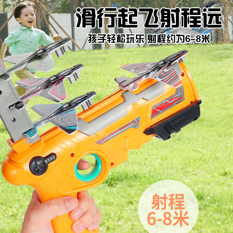 4702 Spot Children&#039;s Toy Gun Catapult Bubble Plane Continuous Air Duel Glider Outdoor Toys