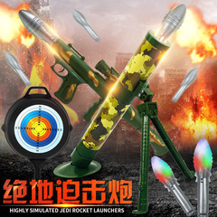 4702 Spot Children's Toy Gun Catapult Bubble Plane Continuous Air Duel Glider Outdoor Toys