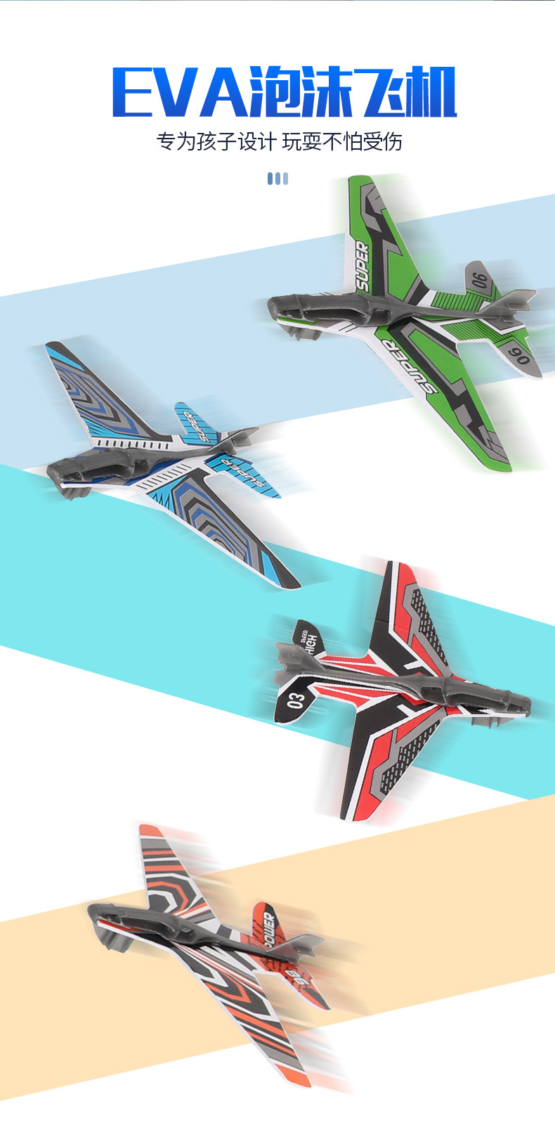 4702 Spot Children's Toy Gun Catapult Bubble Plane Continuous Air Duel Glider Outdoor Toys