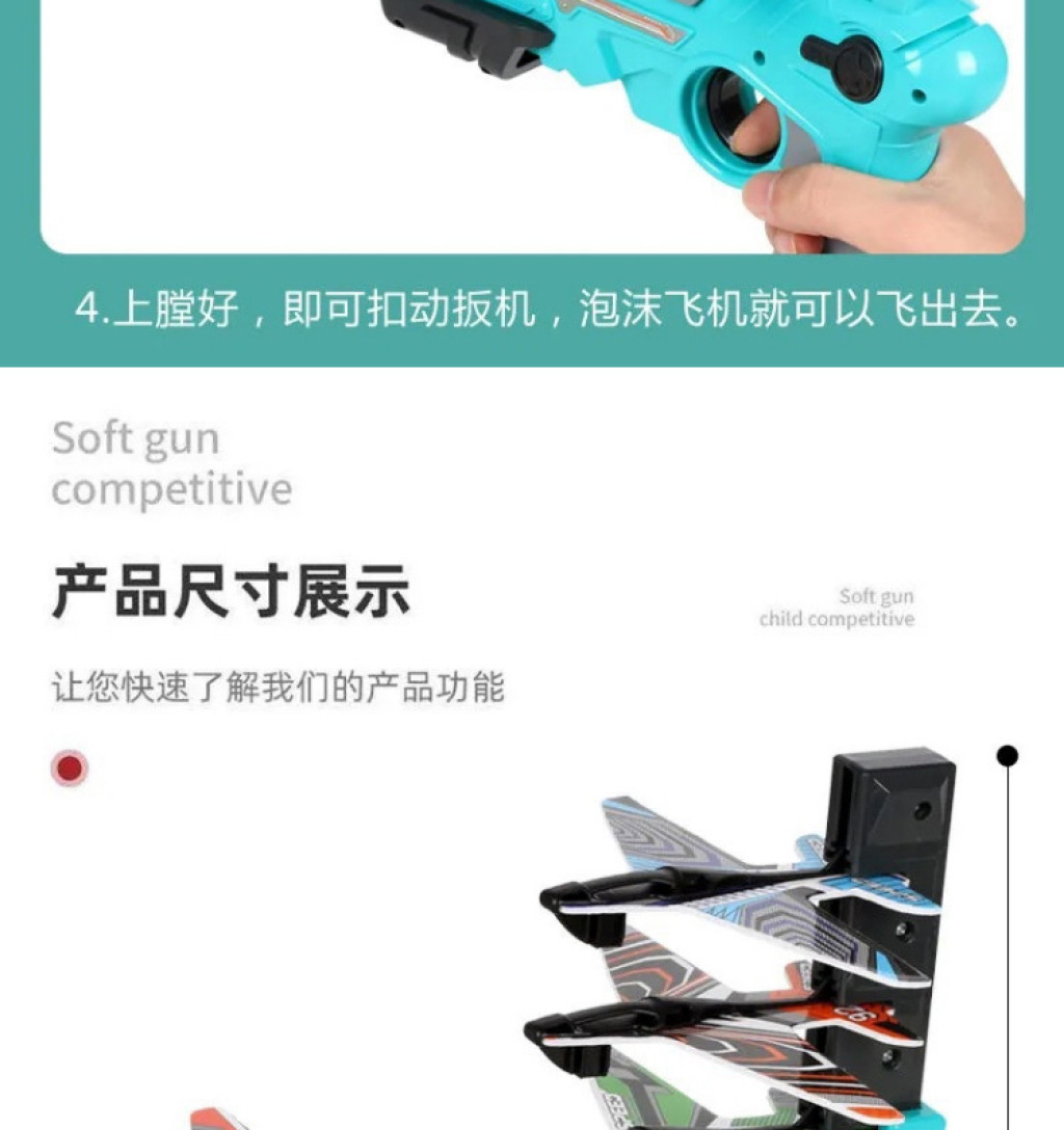 New Best-Selling Internet Celebrity Catapult Bubble Plane Launcher Continuous Aircraft Children's Toy Stall Hot Sale