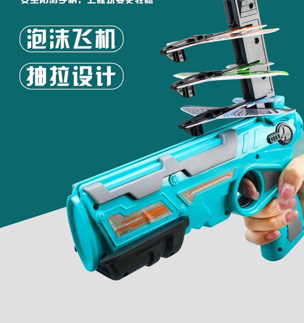 New Best-Selling Internet Celebrity Catapult Bubble Plane Launcher Continuous Aircraft Children's Toy Stall Hot Sale
