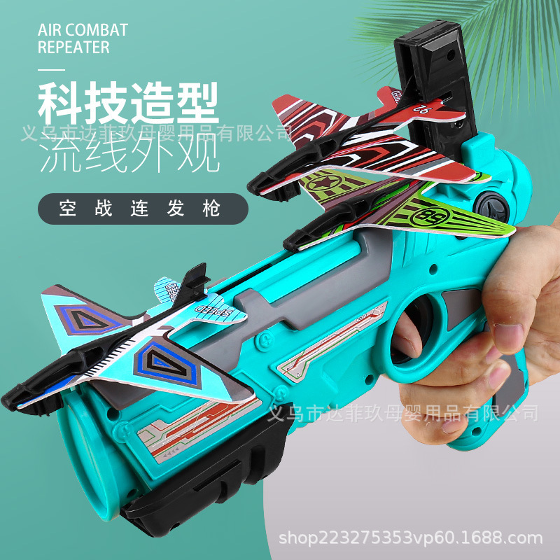 Bubble Plane Gun Launch Toy Children&#039;s Outdoor Pistol Model Launcher One-Click Catapult Continuous Glider