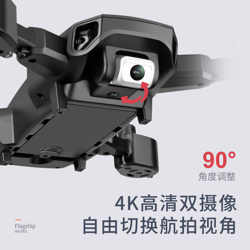 Cross-Border UAV Remote Control Aircraft Folding 4K HD Dual Camera Wifi Aerial Photography Plane Toy