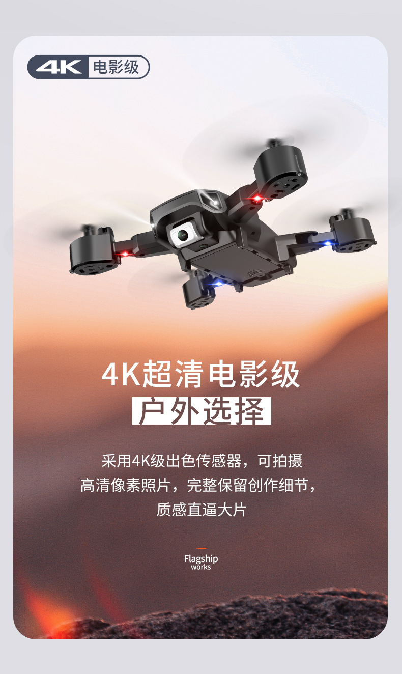 Cross-Border UAV Remote Control Aircraft Folding 4K HD Dual Camera Wifi Aerial Photography Plane Toy Cross-Border UAV Remote Control Aircraft Folding 4K HD Dual Camera Wifi Aerial Photography Plane Toy