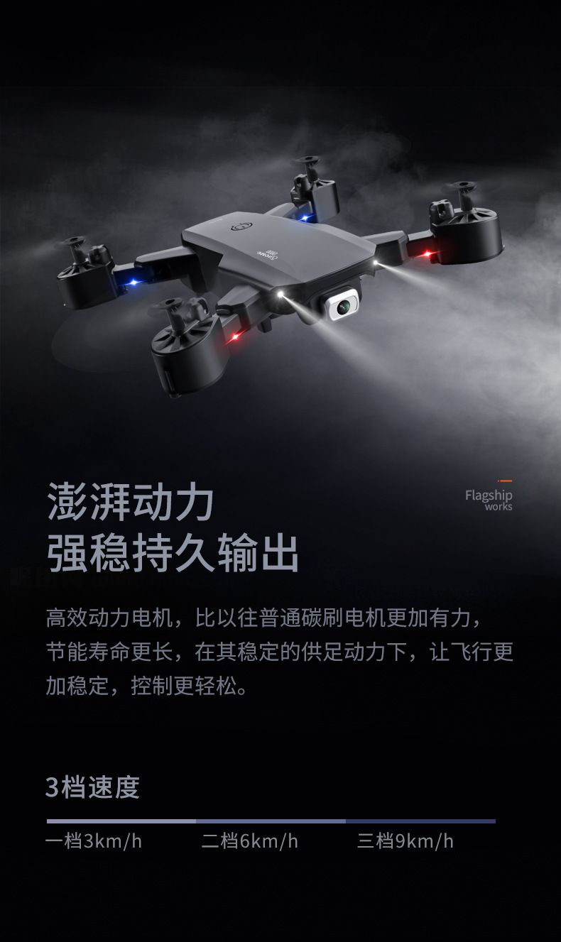 Cross-Border UAV Remote Control Aircraft Folding 4K HD Dual Camera Wifi Aerial Photography Plane Toy Cross-Border UAV Remote Control Aircraft Folding 4K HD Dual Camera Wifi Aerial Photography Plane Toy