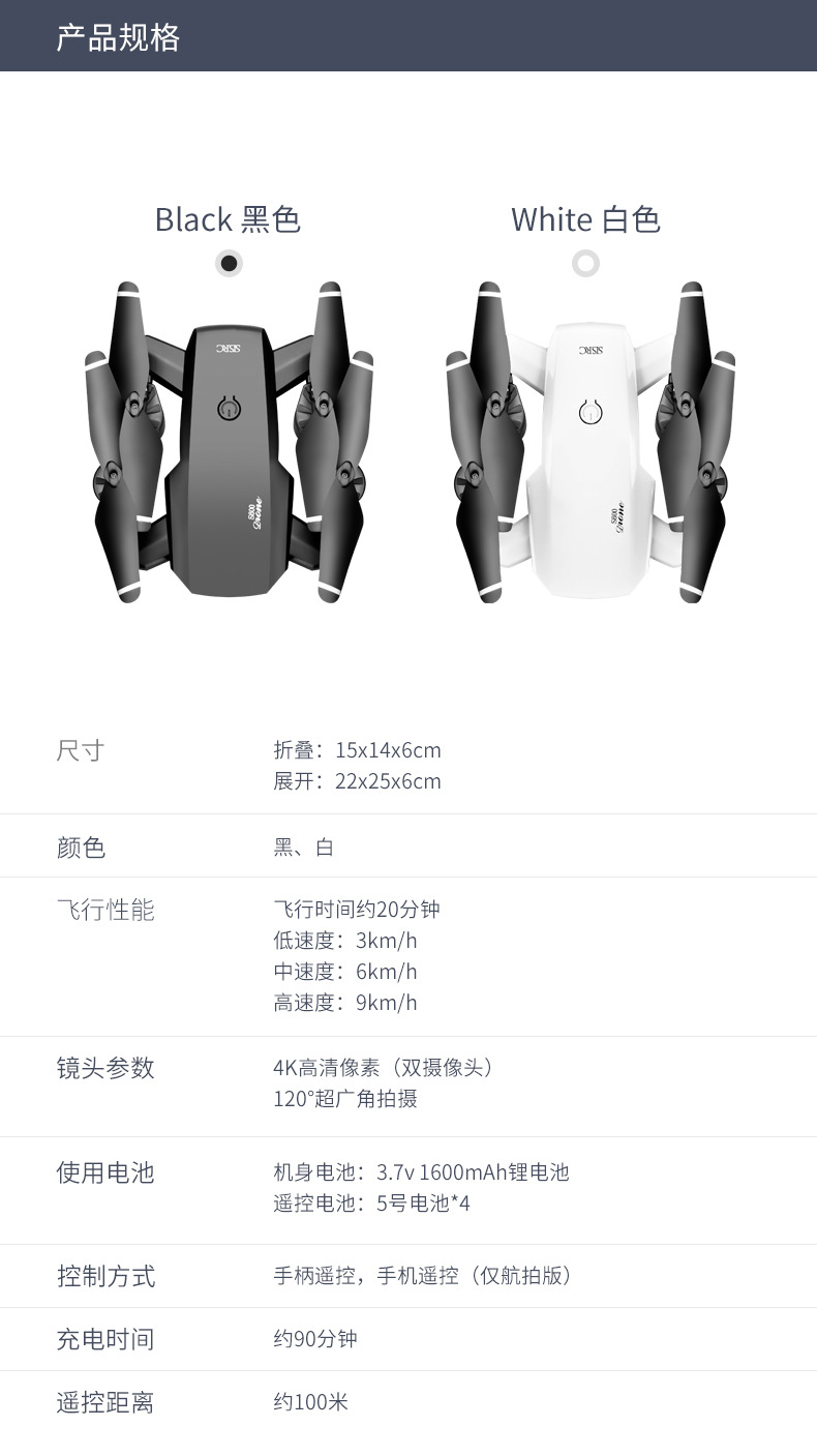 Cross-Border UAV Remote Control Aircraft Folding 4K HD Dual Camera Wifi Aerial Photography Plane Toy Cross-Border UAV Remote Control Aircraft Folding 4K HD Dual Camera Wifi Aerial Photography Plane Toy