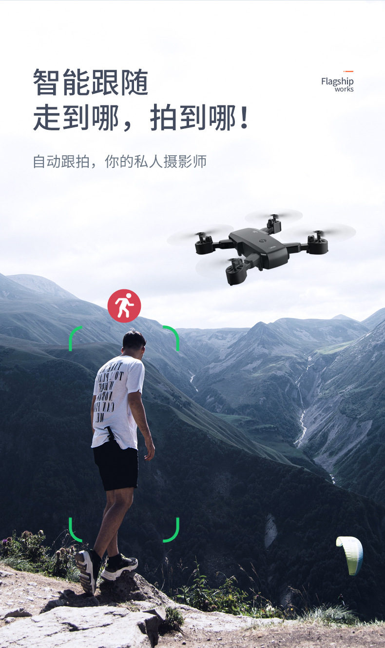 Cross-Border UAV Remote Control Aircraft Folding 4K HD Dual Camera Wifi Aerial Photography Plane Toy Cross-Border UAV Remote Control Aircraft Folding 4K HD Dual Camera Wifi Aerial Photography Plane Toy