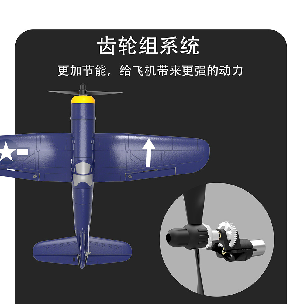 Cross-Border Volantexrc Remote Control Aircraft Electric Toy Aircraft Four-Channel Stunt Model Aircraft Remote Control Bubble Plane Cross-Border Volantexrc Remote Control Aircraft Electric Toy Aircraft Four-Channel Stunt Model Aircraft Remote Control Bubble Plane