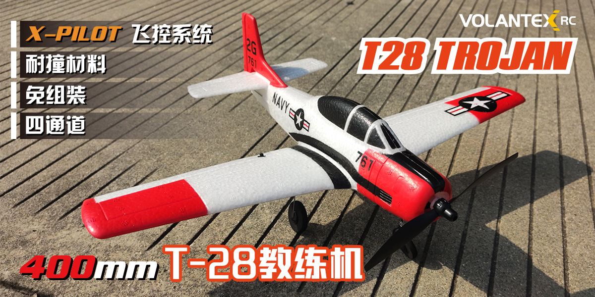 Cross-Border Volantexrc Remote Control Aircraft Electric Toy Aircraft Four-Channel Stunt Model Aircraft Remote Control Bubble Plane Cross-Border Volantexrc Remote Control Aircraft Electric Toy Aircraft Four-Channel Stunt Model Aircraft Remote Control Bubble Plane