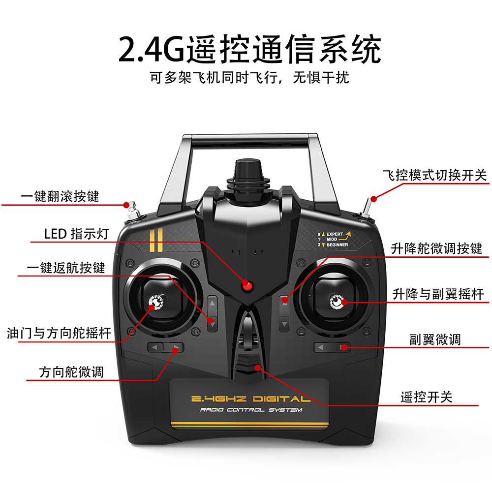 Cross-Border Volantexrc Remote Control Aircraft Electric Toy Aircraft Four-Channel Stunt Model Aircraft Remote Control Bubble Plane Cross-Border Volantexrc Remote Control Aircraft Electric Toy Aircraft Four-Channel Stunt Model Aircraft Remote Control Bubble Plane