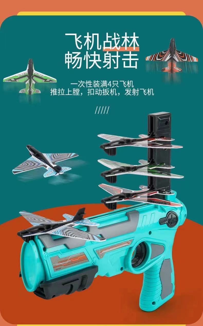 Internet Celebrity Bubble Plane Catapult Children's Parent-Child Outdoor Interactive Air Combat Duel Glider Toy Model Drop-Resistant Internet Celebrity Bubble Plane Catapult Children's Parent-Child Outdoor Interactive Air Combat Duel Glider Toy Model Drop-Resistant