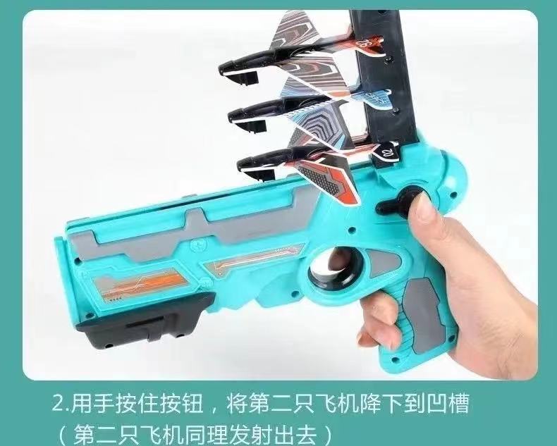 Internet Celebrity Bubble Plane Catapult Children's Parent-Child Outdoor Interactive Air Combat Duel Glider Toy Model Drop-Resistant Internet Celebrity Bubble Plane Catapult Children's Parent-Child Outdoor Interactive Air Combat Duel Glider Toy Model Drop-Resistant