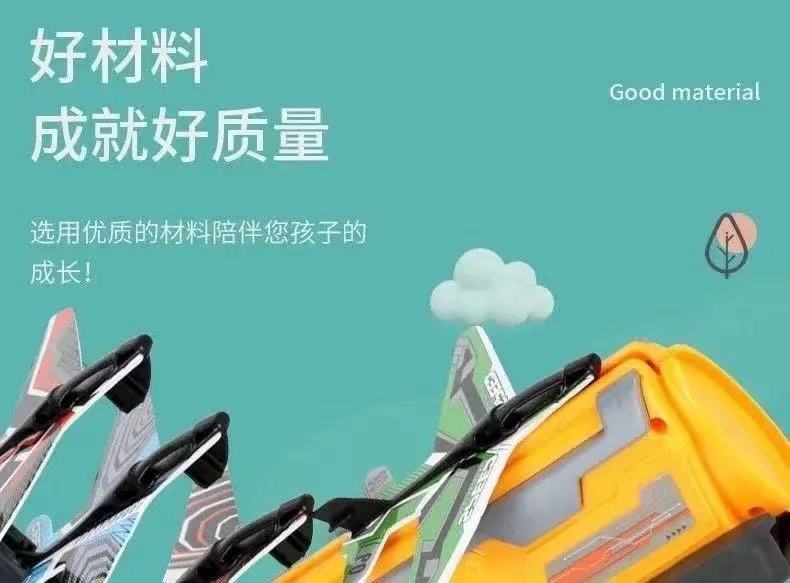 Internet Celebrity Bubble Plane Catapult Children's Parent-Child Outdoor Interactive Air Combat Duel Glider Toy Model Drop-Resistant Internet Celebrity Bubble Plane Catapult Children's Parent-Child Outdoor Interactive Air Combat Duel Glider Toy Model Drop-Resistant