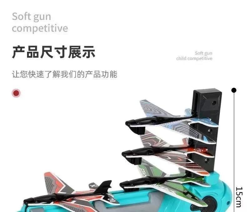 Internet Celebrity Bubble Plane Catapult Children's Parent-Child Outdoor Interactive Air Combat Duel Glider Toy Model Drop-Resistant Internet Celebrity Bubble Plane Catapult Children's Parent-Child Outdoor Interactive Air Combat Duel Glider Toy Model Drop-Resistant