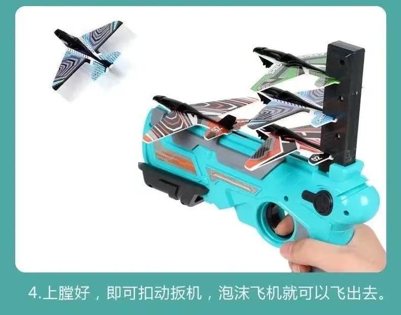 Internet Celebrity Bubble Plane Catapult Children's Parent-Child Outdoor Interactive Air Combat Duel Glider Toy Model Drop-Resistant Internet Celebrity Bubble Plane Catapult Children's Parent-Child Outdoor Interactive Air Combat Duel Glider Toy Model Drop-Resistant