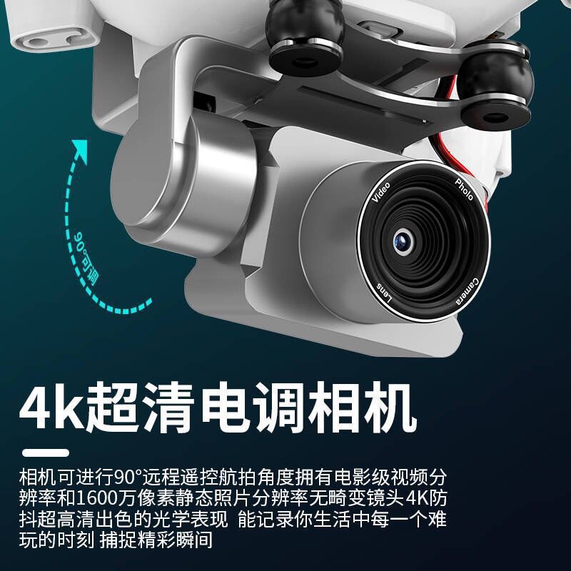 H8D Electric UAV WiFi Camera 4K Wide Angle Aerial Photography Ultra-Long Life Battery Four-Axis Remote Control Toy Plane