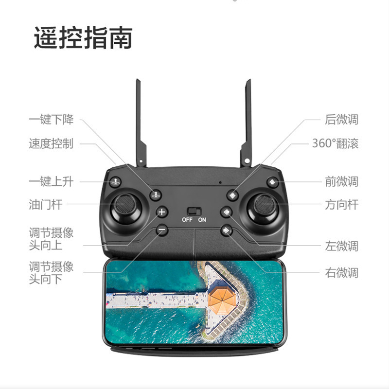 H8D Electric UAV WiFi Camera 4K Wide Angle Aerial Photography Ultra-Long Life Battery Four-Axis Remote Control Toy Plane