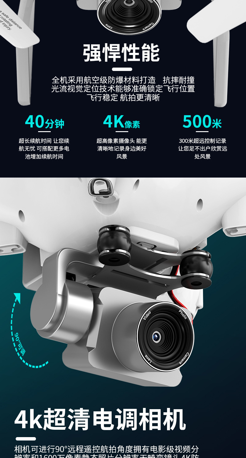 H8D Electric UAV WiFi Camera 4K Wide Angle Aerial Photography Ultra-Long Life Battery Four-Axis Remote Control Toy Plane