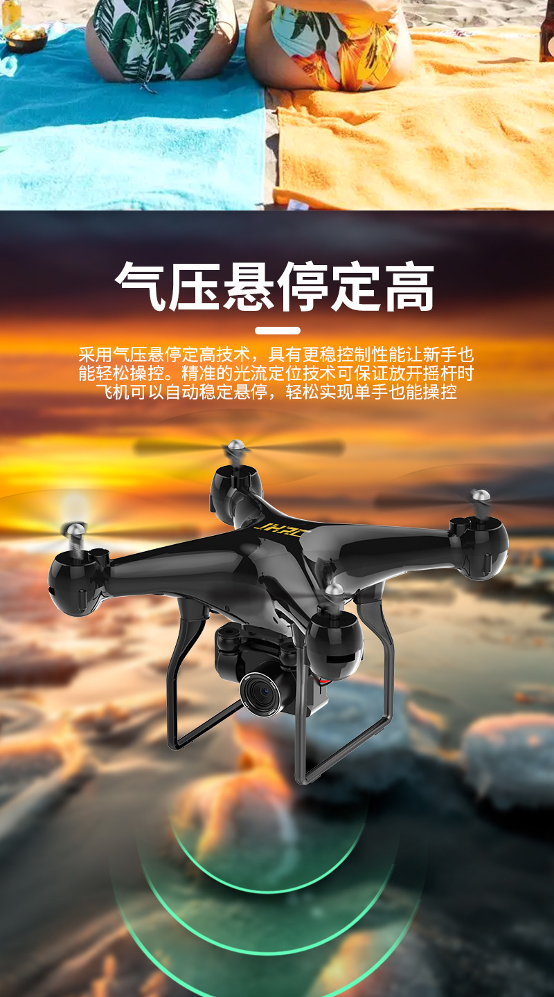 H8D Electric UAV WiFi Camera 4K Wide Angle Aerial Photography Ultra-Long Life Battery Four-Axis Remote Control Toy Plane