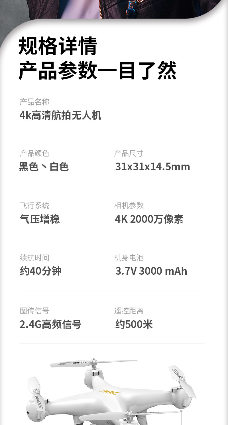 H8D Electric UAV WiFi Camera 4K Wide Angle Aerial Photography Ultra-Long Life Battery Four-Axis Remote Control Toy Plane