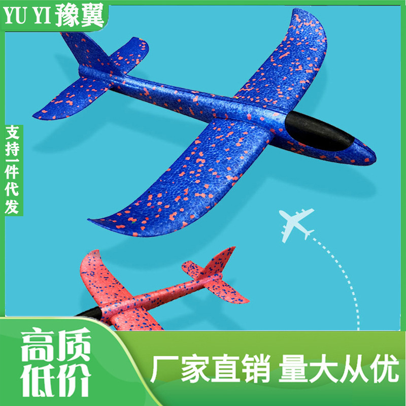 Factory Direct Sales LED Light Hand Throw Plane Hand Diamond Aircraft Bubble Plane Luminous Toy