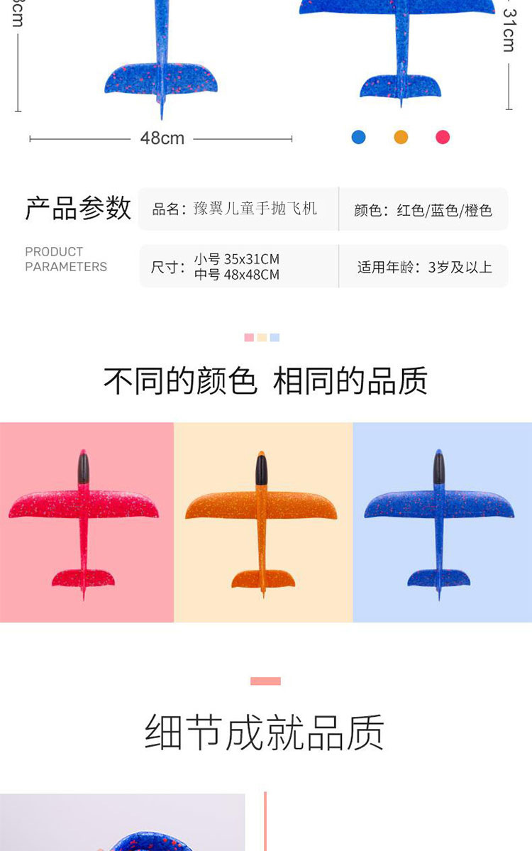 Factory Direct Sales LED Light Hand Throw Plane Hand Diamond Aircraft Bubble Plane Luminous Toy Factory Direct Sales LED Light Hand Throw Plane Hand Diamond Aircraft Bubble Plane Luminous Toy