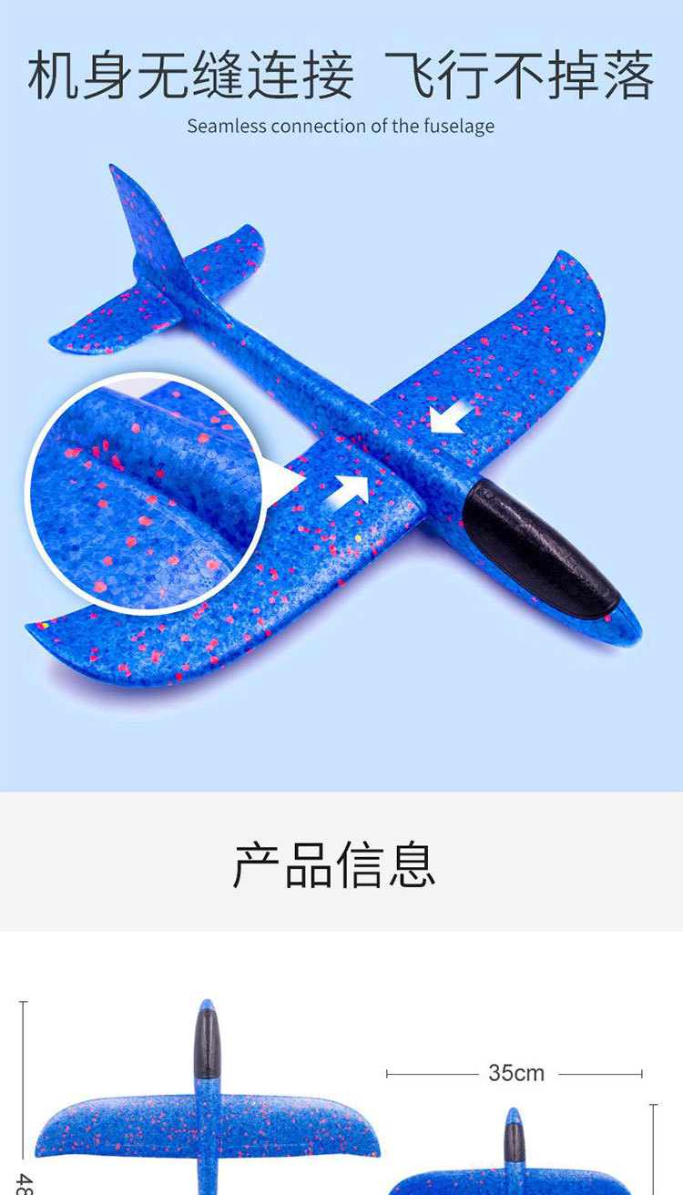 Factory Direct Sales LED Light Hand Throw Plane Hand Diamond Aircraft Bubble Plane Luminous Toy Factory Direct Sales LED Light Hand Throw Plane Hand Diamond Aircraft Bubble Plane Luminous Toy
