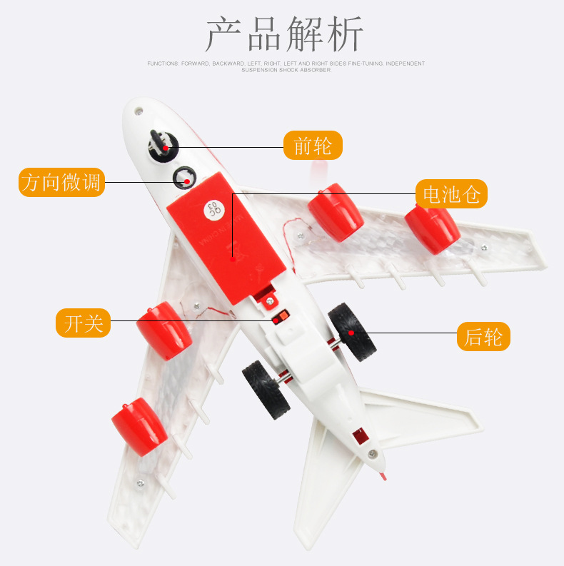 Four-Way Electric Remote Control Aircraft Simulation Air Passenger Plane Sound 747 Air Bus Civil Aviation Toy Model Four-Way Electric Remote Control Aircraft Simulation Air Passenger Plane Sound 747 Air Bus Civil Aviation Toy Model