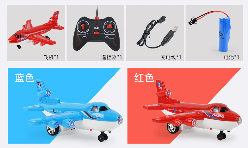 Four-Way Electric Remote Control Aircraft Simulation Air Passenger Plane Sound 747 Air Bus Civil Aviation Toy Model Four-Way Electric Remote Control Aircraft Simulation Air Passenger Plane Sound 747 Air Bus Civil Aviation Toy Model