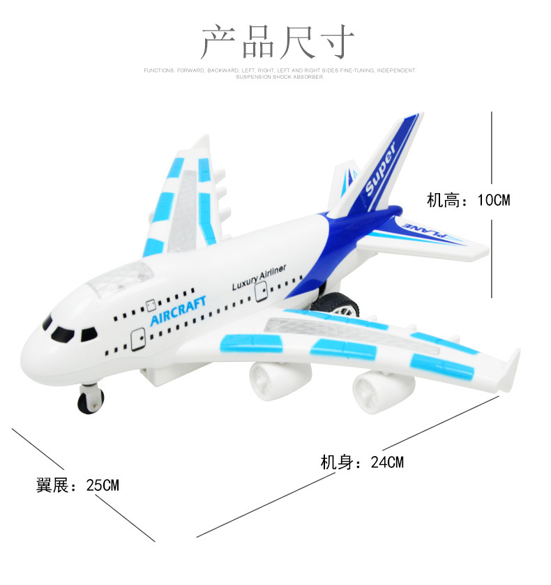 Four-Way Electric Remote Control Aircraft Simulation Air Passenger Plane Sound 747 Air Bus Civil Aviation Toy Model Four-Way Electric Remote Control Aircraft Simulation Air Passenger Plane Sound 747 Air Bus Civil Aviation Toy Model