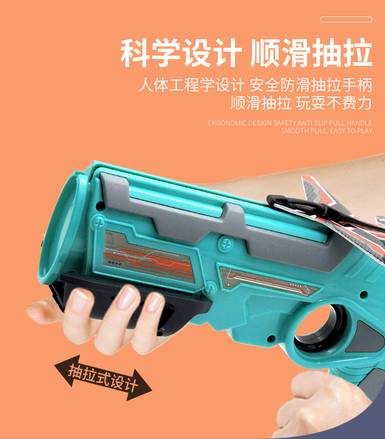 Douyin Online Influencer Catapult Bubble Plane Toy Gun Children's Catapult Pistol Glider Model Outdoor Toys