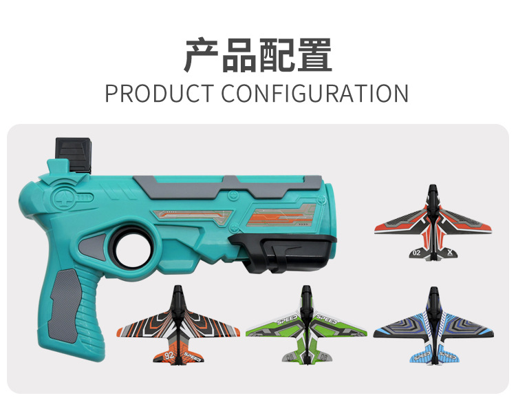 Douyin Online Influencer Catapult Bubble Plane Toy Gun Children's Catapult Pistol Glider Model Outdoor Toys