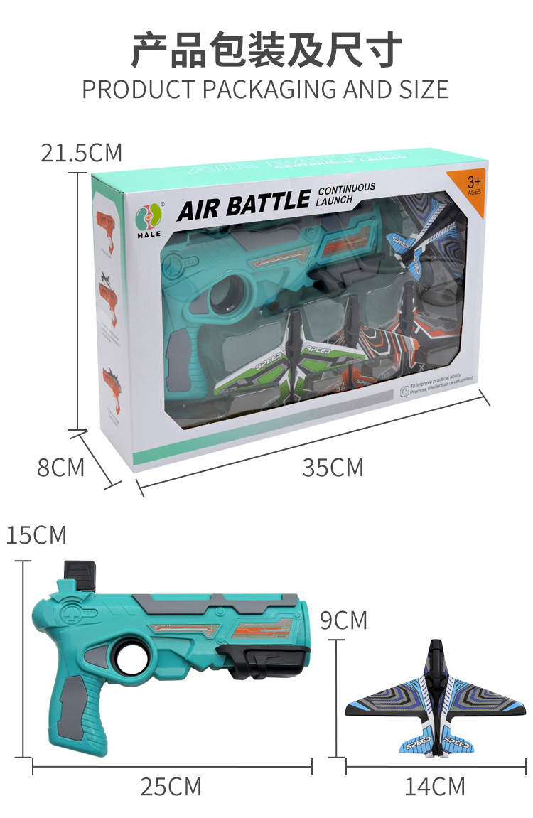 Douyin Online Influencer Catapult Bubble Plane Toy Gun Children's Catapult Pistol Glider Model Outdoor Toys