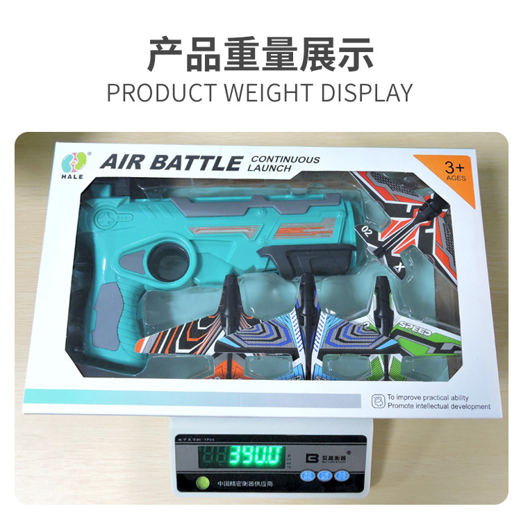 Douyin Online Influencer Catapult Bubble Plane Toy Gun Children's Catapult Pistol Glider Model Outdoor Toys