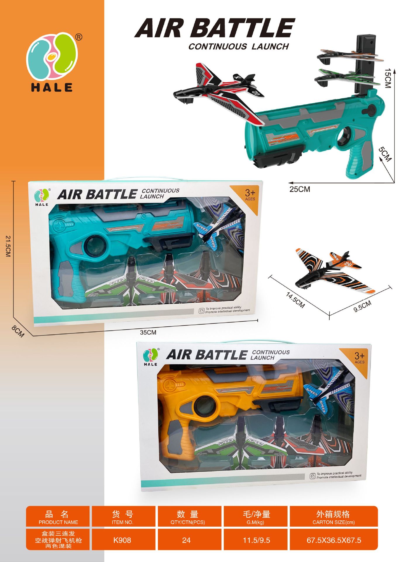 Douyin Online Influencer Catapult Bubble Plane Toy Gun Children's Catapult Pistol Glider Model Outdoor Toys
