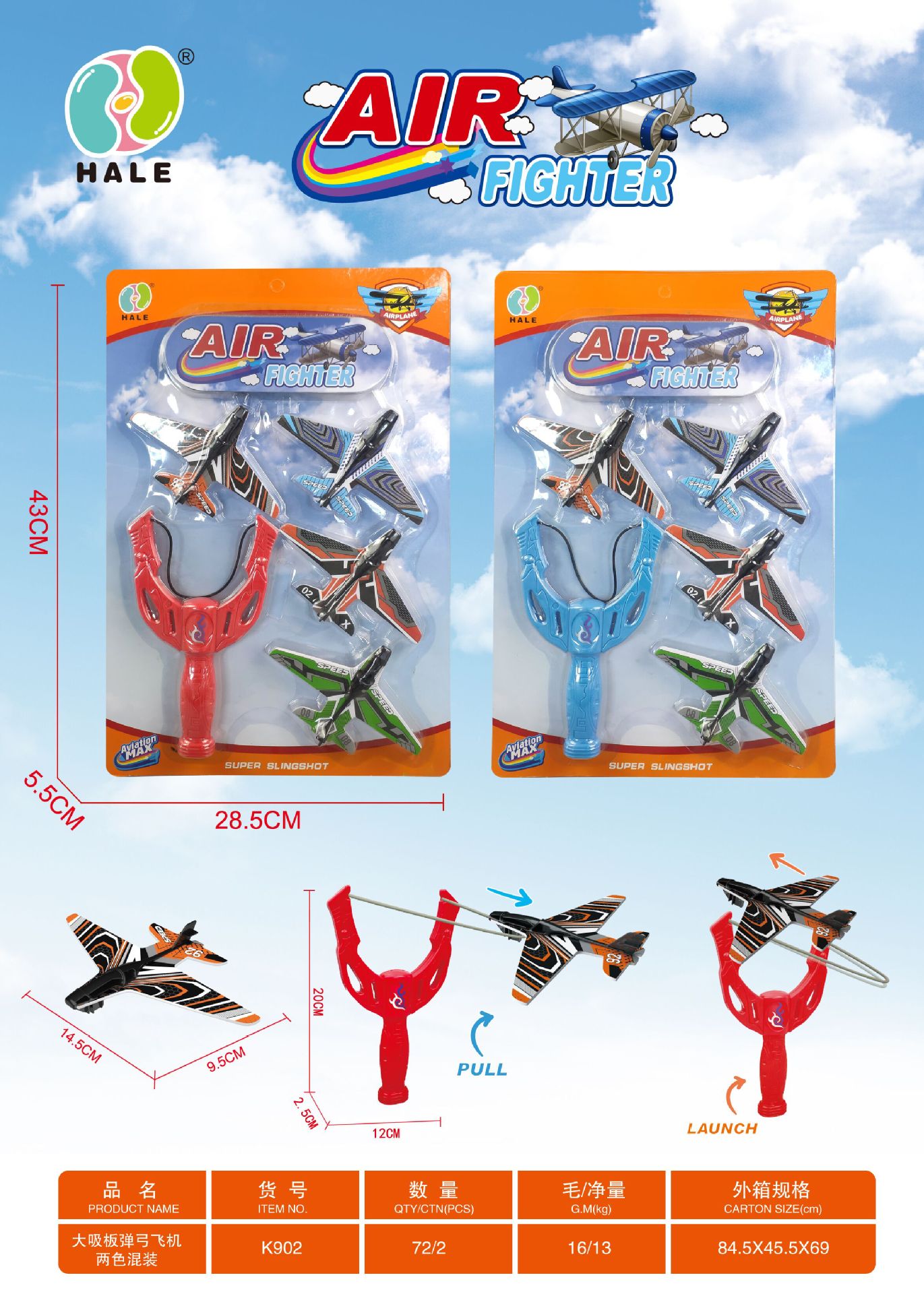 Douyin Online Influencer Catapult Bubble Plane Toy Gun Children's Catapult Pistol Glider Model Outdoor Toys