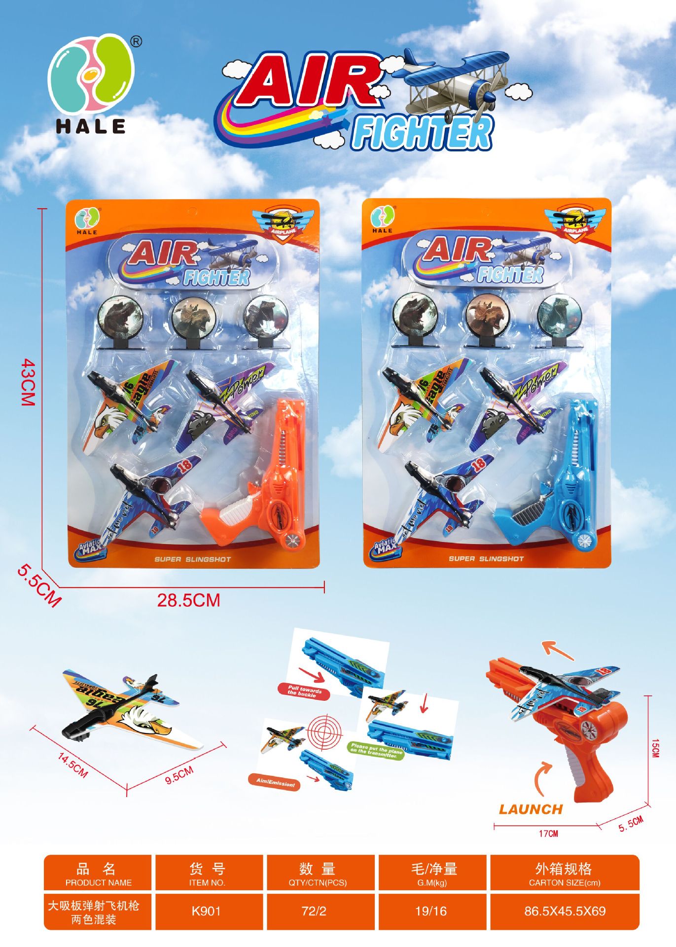 Douyin Online Influencer Catapult Bubble Plane Toy Gun Children's Catapult Pistol Glider Model Outdoor Toys