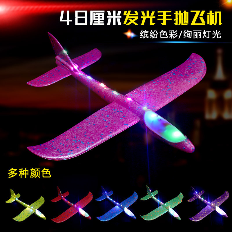 Stall Supply Hand Throw Plane Large Camouflage Foam Swing Model Aircraft Glider Gift Small Gift Children&#039;s Toy
