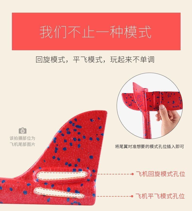Stall Supply Hand Throw Plane Large Camouflage Foam Swing Model Aircraft Glider Gift Small Gift Children's Toy