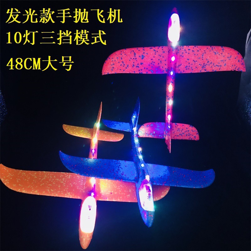 Stall Supply Hand Throw Plane Large Camouflage Foam Swing Model Aircraft Glider Gift Small Gift Children's Toy