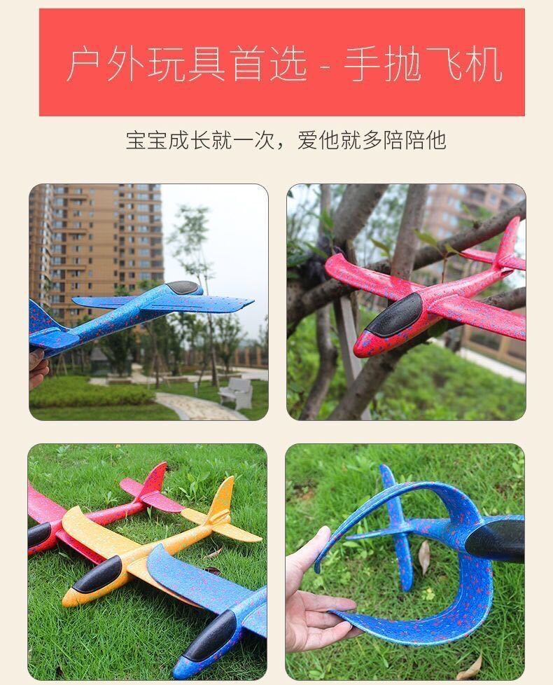 Stall Supply Hand Throw Plane Large Camouflage Foam Swing Model Aircraft Glider Gift Small Gift Children's Toy