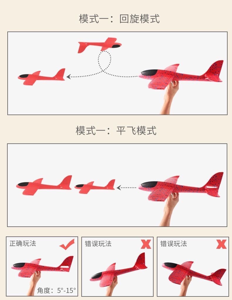Stall Supply Hand Throw Plane Large Camouflage Foam Swing Model Aircraft Glider Gift Small Gift Children's Toy