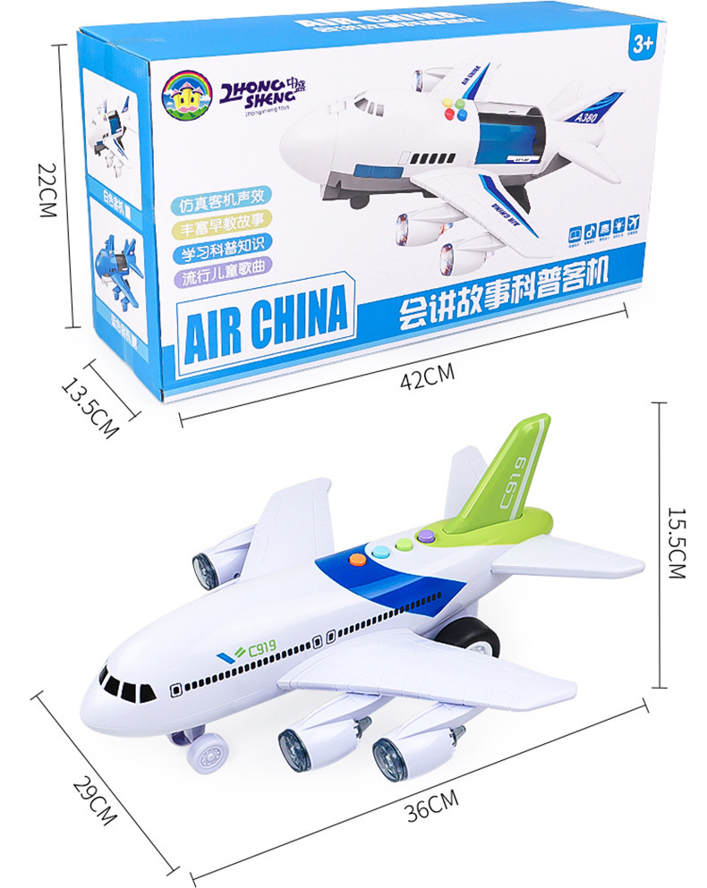 Children&#039;s Toy Early Education Story Sample Set Storage Sliding Passenger Plane Fire Police Car Engineering Car Scene Game
