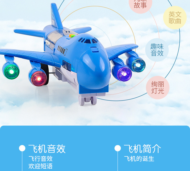 Children's Toy Early Education Story Sample Set Storage Sliding Passenger Plane Fire Police Car Engineering Car Scene Game Children's Toy Early Education Story Sample Set Storage Sliding Passenger Plane Fire Police Car Engineering Car Scene Game