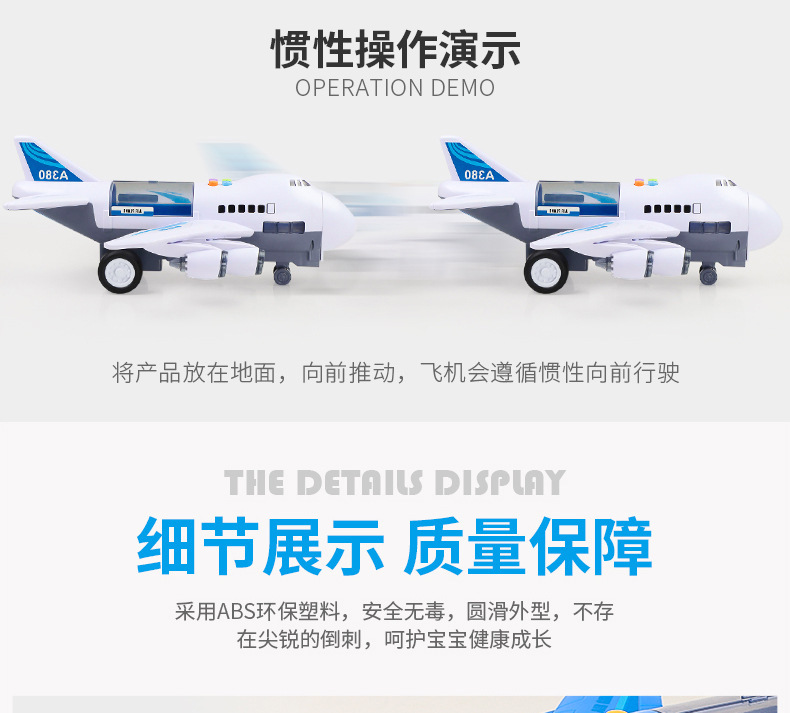 Children's Toy Early Education Story Sample Set Storage Sliding Passenger Plane Fire Police Car Engineering Car Scene Game Children's Toy Early Education Story Sample Set Storage Sliding Passenger Plane Fire Police Car Engineering Car Scene Game