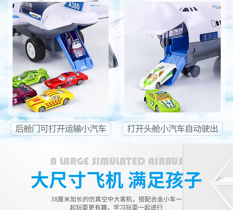 Children's Toy Early Education Story Sample Set Storage Sliding Passenger Plane Fire Police Car Engineering Car Scene Game Children's Toy Early Education Story Sample Set Storage Sliding Passenger Plane Fire Police Car Engineering Car Scene Game