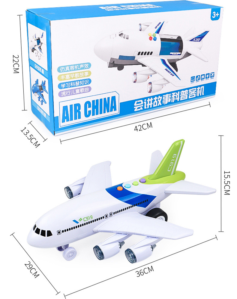 Children's Toy Early Education Story Sample Set Storage Sliding Passenger Plane Fire Police Car Engineering Car Scene Game Children's Toy Early Education Story Sample Set Storage Sliding Passenger Plane Fire Police Car Engineering Car Scene Game