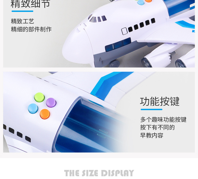 Children's Toy Early Education Story Sample Set Storage Sliding Passenger Plane Fire Police Car Engineering Car Scene Game Children's Toy Early Education Story Sample Set Storage Sliding Passenger Plane Fire Police Car Engineering Car Scene Game