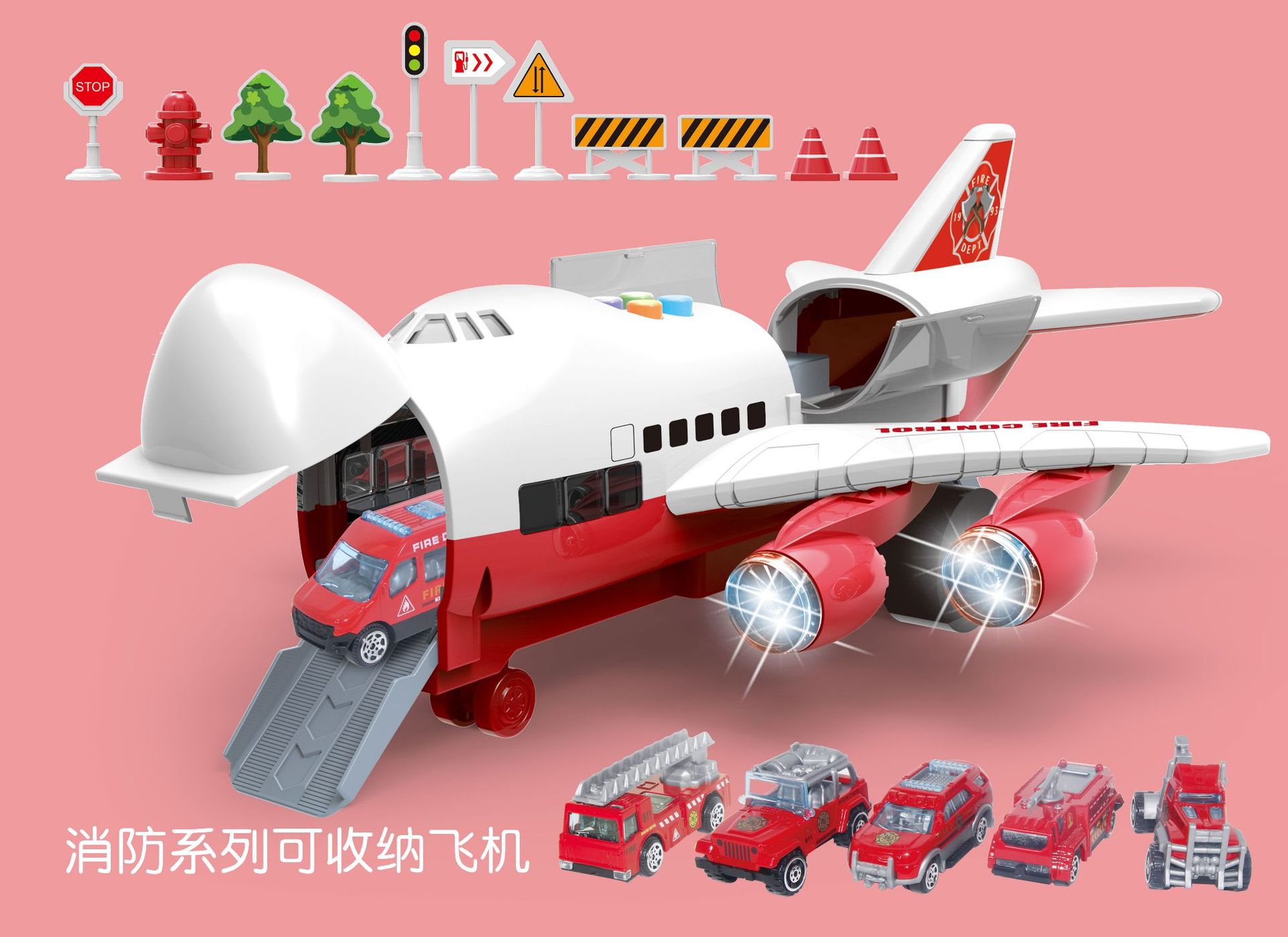 Children's Toy Early Education Story Sample Set Storage Sliding Passenger Plane Fire Police Car Engineering Car Scene Game Children's Toy Early Education Story Sample Set Storage Sliding Passenger Plane Fire Police Car Engineering Car Scene Game